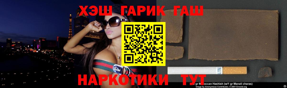 ГАШ Ice-O-Lator Кировск