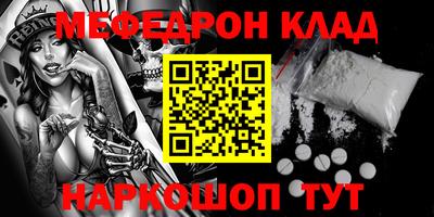 меф Ачхой-Мартан