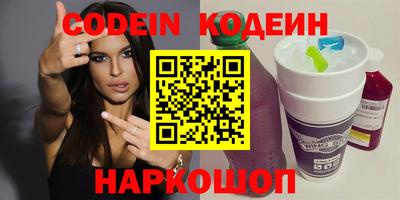 наркотики Изобильный