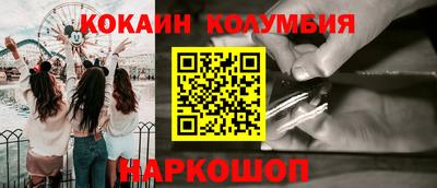 наркотики Изобильный