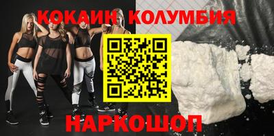 наркотики Изобильный