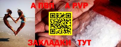 Альфа ПВП Ипатово