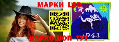 марки lsd Ирбит