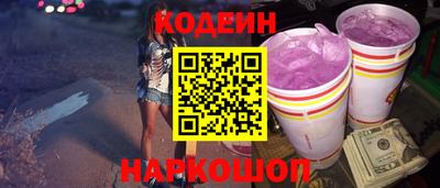 Альфа ПВП Ипатово