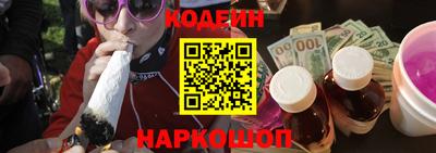наркотики Изобильный