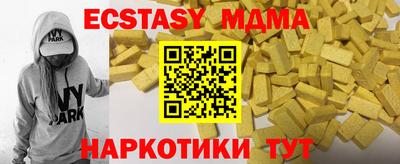 Альфа ПВП Ипатово