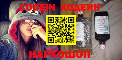 наркотики Изобильный