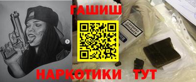 наркотики Изобильный
