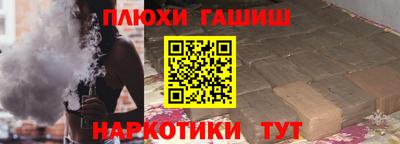 Альфа ПВП Ипатово