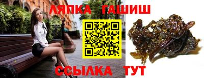 марки lsd Ирбит