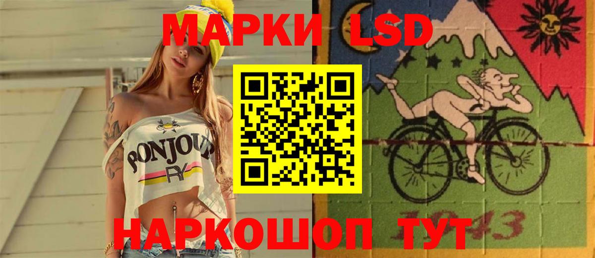 Кировск  LSD-25 экстази ecstasy  LSD-25 экстази ecstasy  Вход с VPN 