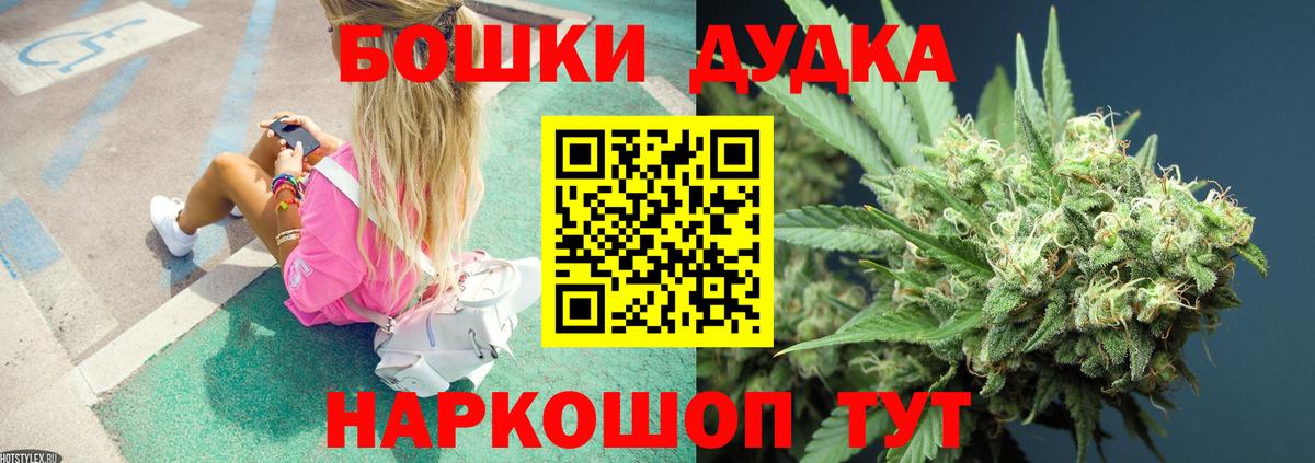 Марихуана план  Шишки марихуана Amnesia  Бошки марихуана индика  Кировск  Каннабис Bruce Banner  Вход с VPN 
