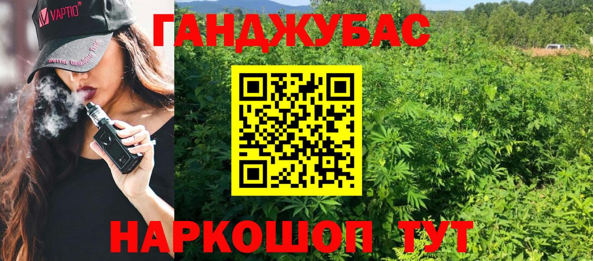 Марихуана индика Кировск